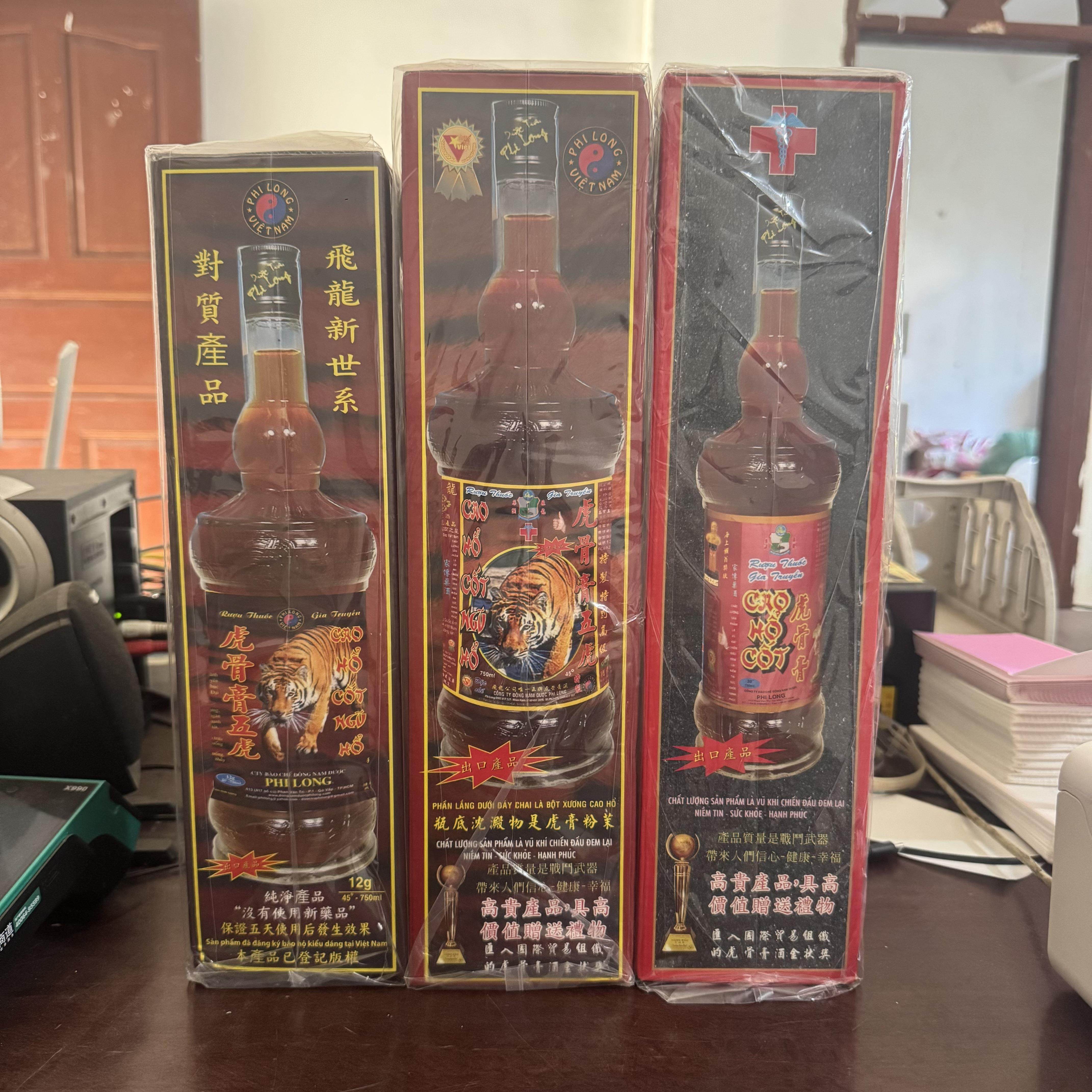代购越南正品虎骨膏酒750毫升东南亚飞龙品牌系列无进口相关手续