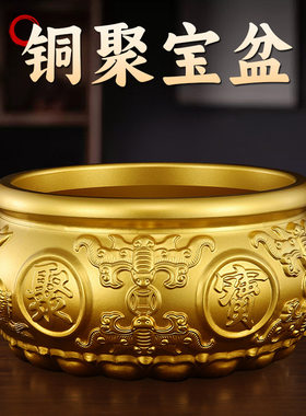 纯黄铜聚宝盆八福双鱼