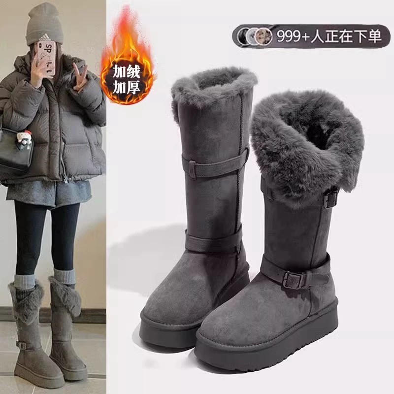 长筒靴两穿雪地冬季靴女2025年新款厚底百搭加厚保暖加绒棉鞋