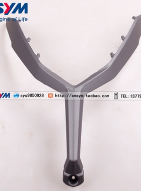 SYM 三阳机车 XS150T-9 XS175T-2 巡弋150/180风镜装饰盖 铁灰色