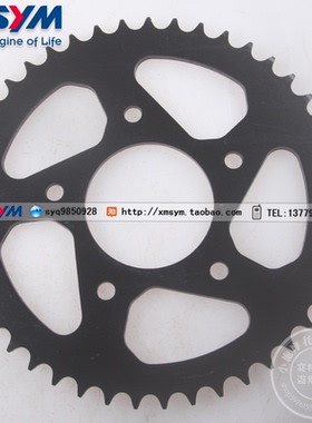 SYM 三阳机车 MAXSYM TL508 摩托车 后传动 驱动 链轮 大齿轮 45T