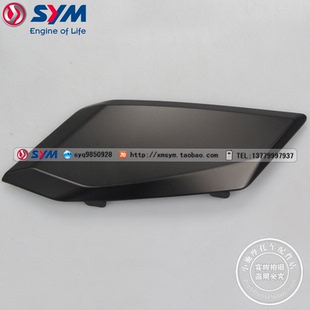SYM 三阳机车 巡弋X 150X XS150T-9A 左前挡泥板标徽 黑
