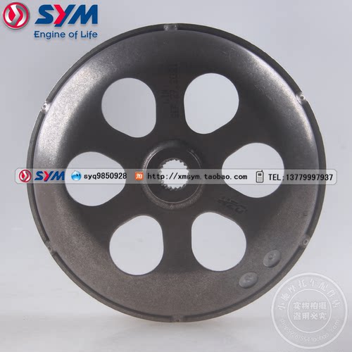 三阳机车MMBCU158离合器外套