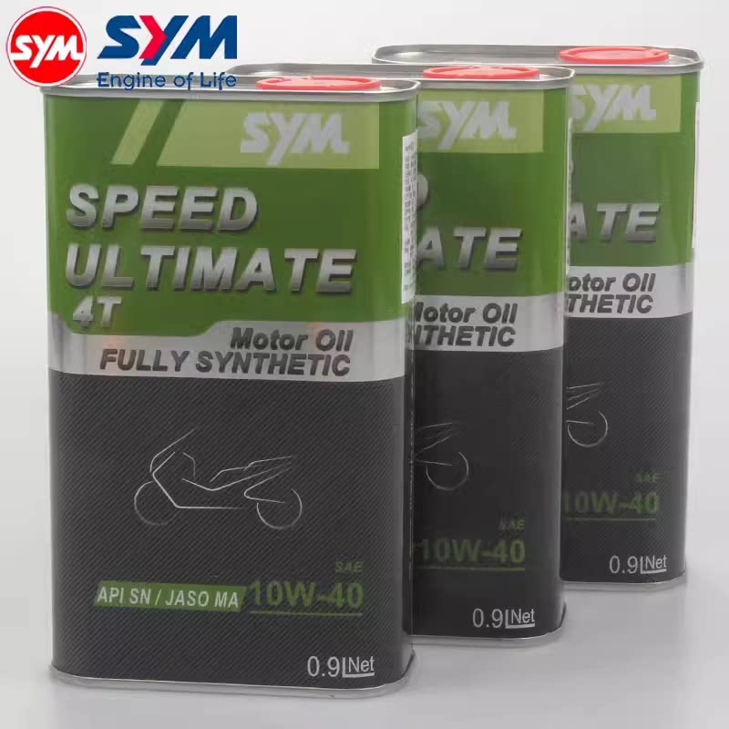 三阳 进口 maxsymTL 500/508 保养套餐 进口 全合成 机油 机滤