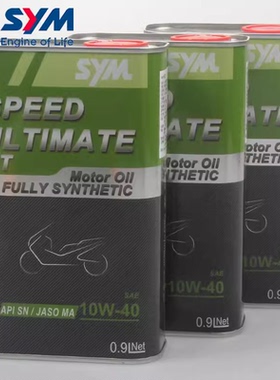 三阳 进口 maxsymTL 500/508 保养套餐 进口 全合成 机油 机滤