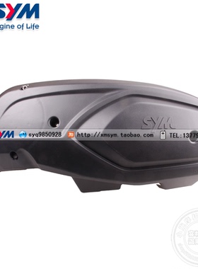 SYM 三阳机车 MAXSYM400i 摩托车 左曲轴盖总成 皮带轮外盖