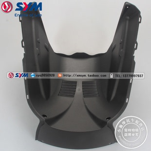 SYM 三阳机车 巡弋X 150X XS150T-9A 前下护板 内衬 前内挡泥板