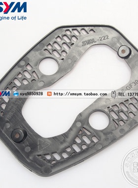 SYM 三阳机车 MAXSYM TL500 摩托车 消声器 排气管护盖 尾喉 垫片