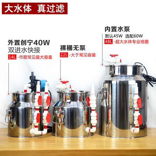 过滤桶diy价格 过滤桶diy图片 星期三