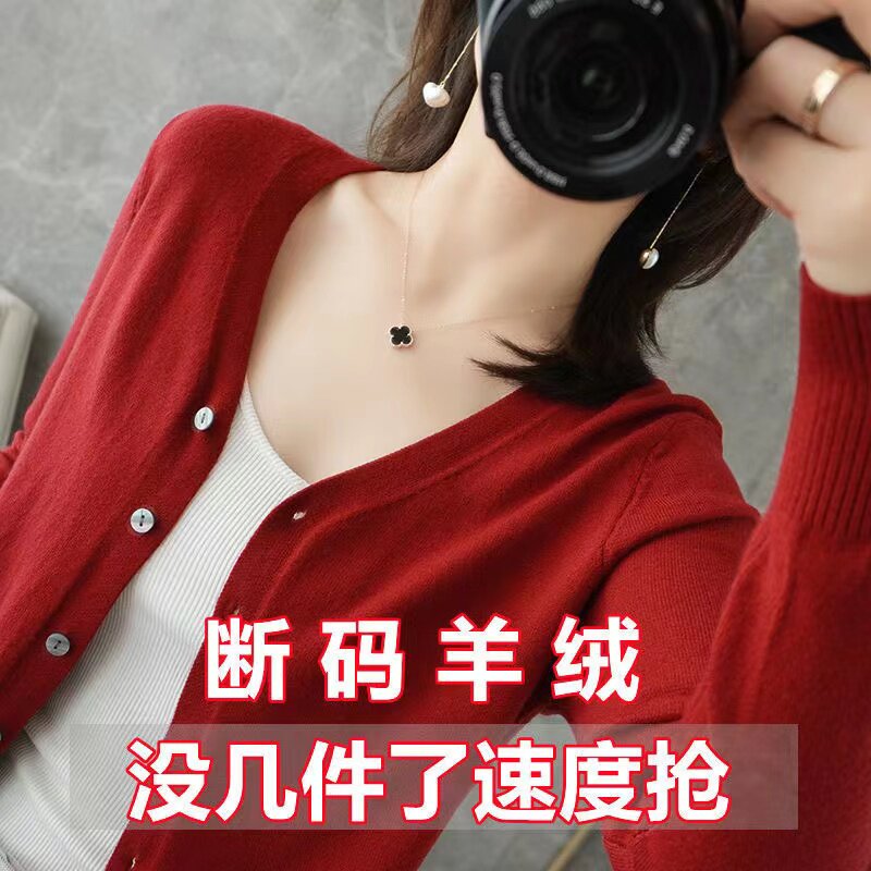 spring and autumn winter Cardigan coat sweater Easy V-neck Long sleeve knitting Versatile Primer Show thin wool Sweaterin the Women's clothing/Boutique , Wool sweater  category - from Buy2taobao.com to provide professional Taobao agent buy service