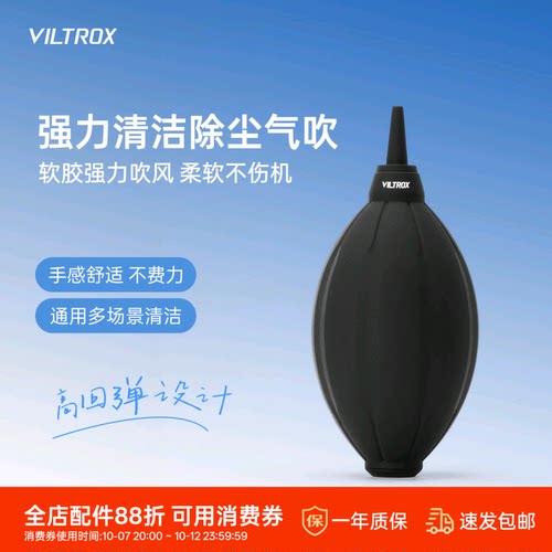 唯卓仕相机清洁强力气吹