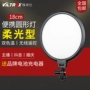 Chỉ có máy ảnh DSLR tròn Zhuo Shi VL-300T - Phụ kiện máy ảnh DSLR / đơn túi đựng máy ảnh bằng da