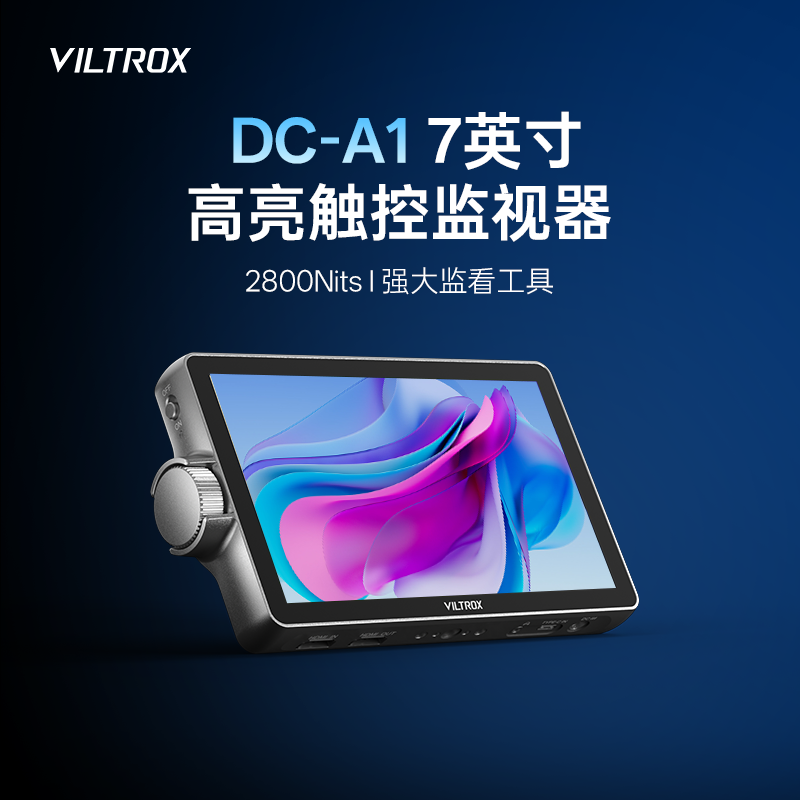 唯卓仕DC-A1触屏监视器7英寸摄像机微单反HDMI高清4K导演外接相机显示屏高亮单反微单相机摄影影摄像机监看屏