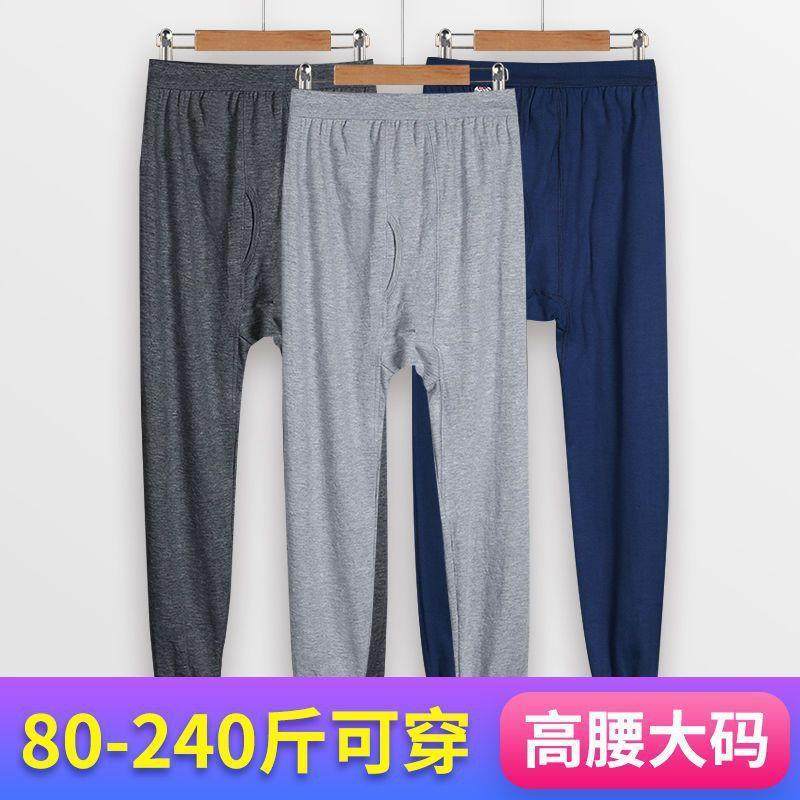 大码保暖睡裤男冬季加绒加厚中老年加肥加大高腰防寒打底秋裤