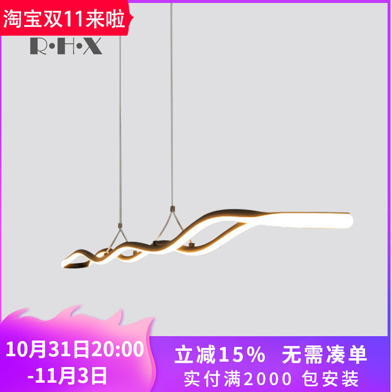 后现代轻奢极简餐厅波浪吊灯北欧设计师饭厅吧台长条艺术线条吊灯_虎窝淘