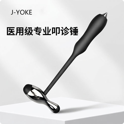 璟优克专业医用神经反射叩诊