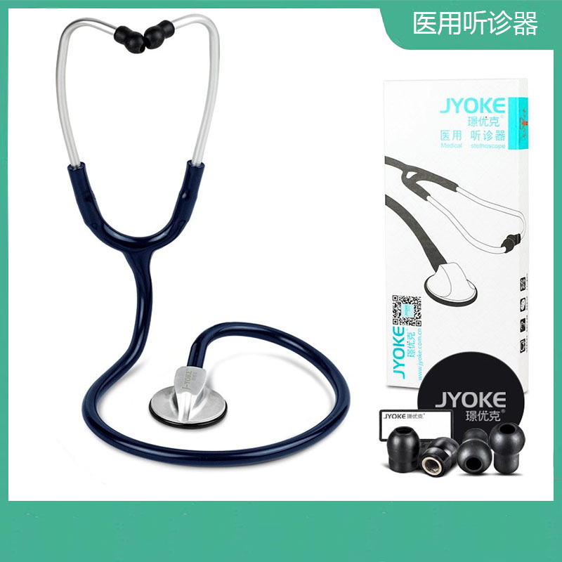 听诊器医生专用家用成人儿童学生单面专业医学生心肺音听筒送刻字