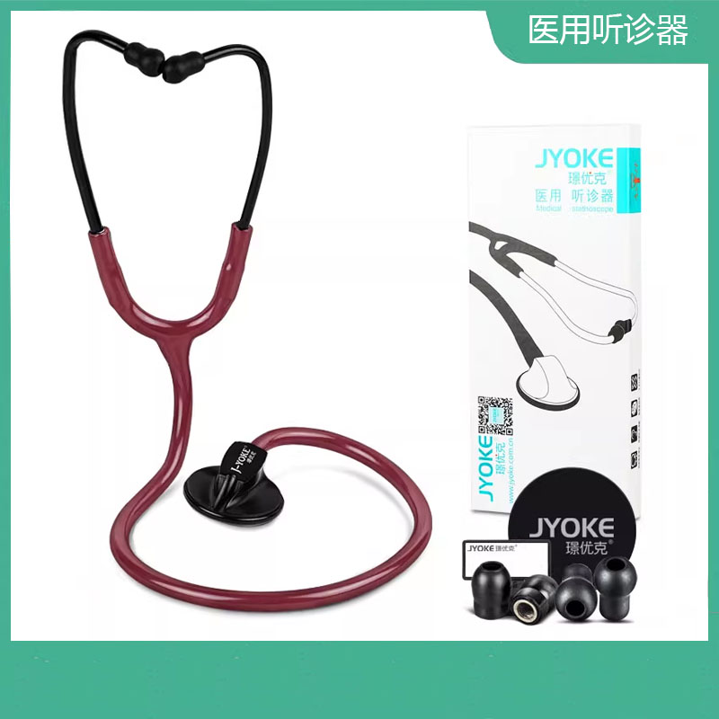 听诊器医生专用家用成人儿童学生单面专业医学生心肺音听筒送刻字
