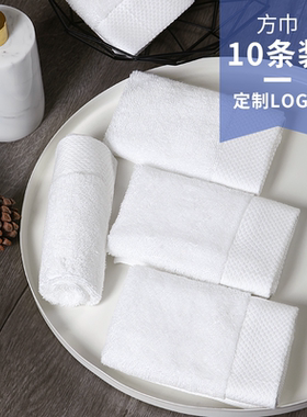 白色小方巾全棉酒店宾馆餐饮幼儿园专用纯棉擦脸手嘴吸水定制LOGO