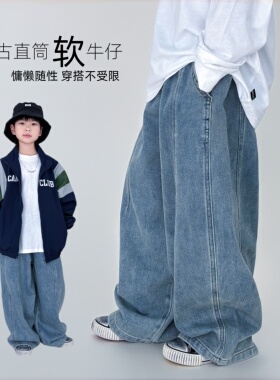 男童牛仔裤柔软男童裤子2026春装新款做旧慵懒直筒儿童休闲长裤潮