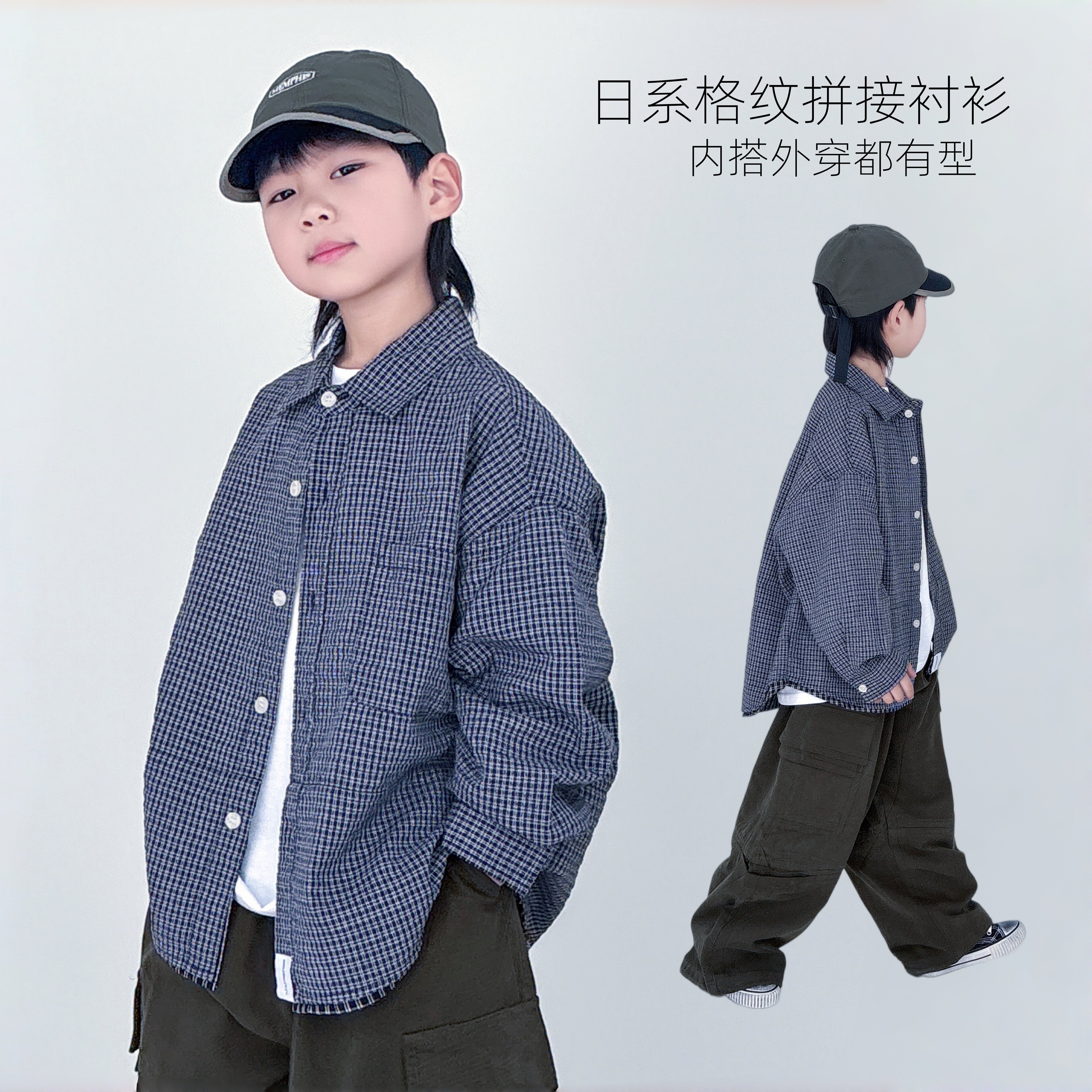 男童衬衣长袖日系帅气男孩格子衬衫春款夏季轻薄外套儿童防晒衣潮