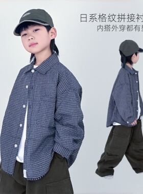 男童衬衣长袖日系帅气男孩格子衬衫春款夏季轻薄外套儿童防晒衣潮