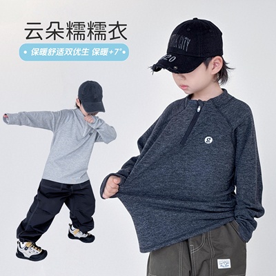 男童运动T恤秋冬立领保暖打底衫