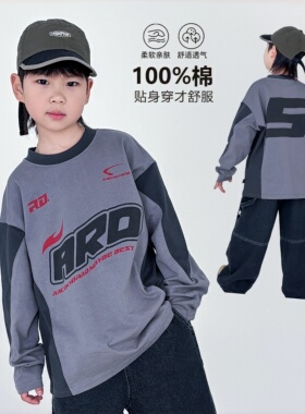 男童长袖T恤运动机车潮酷上衣春装春秋季2026新款儿童男孩打底衫
