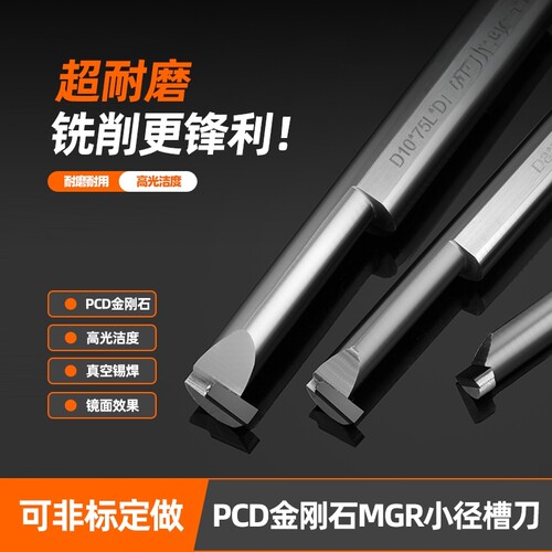 精肯内槽刀高光小镗刀内切刀