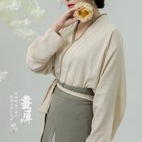 画屏祁衽原创汉服宋制交穿飞机
