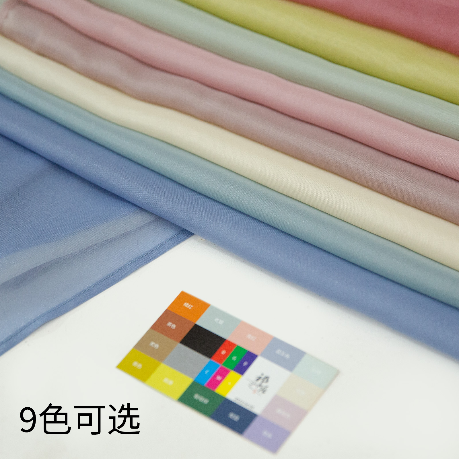 6米披帛4米披帛多色红蓝黄绿汉服