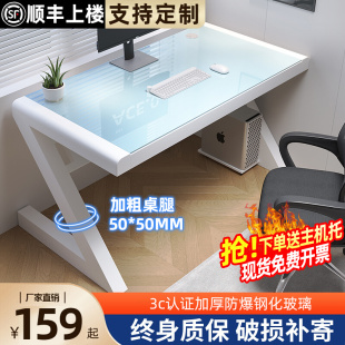 电竞桌办公写字桌出租屋宿舍桌子学生家用卧室简易书桌 电脑桌台式