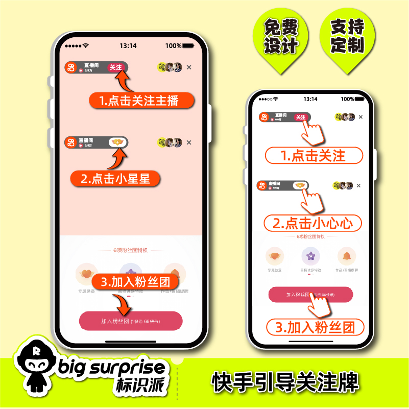 快手点赞发什么图片_快手点赞发什么图片吸引粉丝