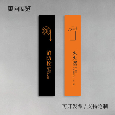 企业工厂通用吸睛亮眼安全标识牌