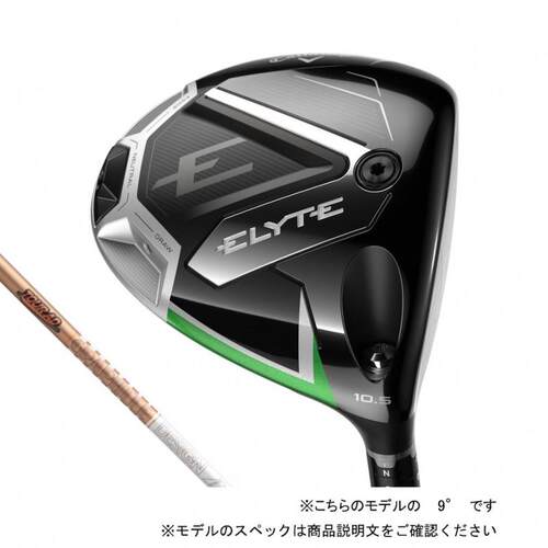 日本代购Callaway/卡拉威男女高尔夫球杆精准弹道可配重轻量化