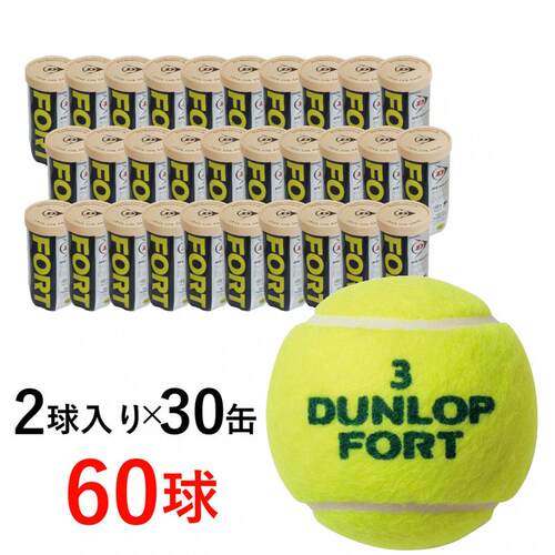 日本代购Dunlop/邓禄普网球耐打ITF认证黄色整箱装训练比赛