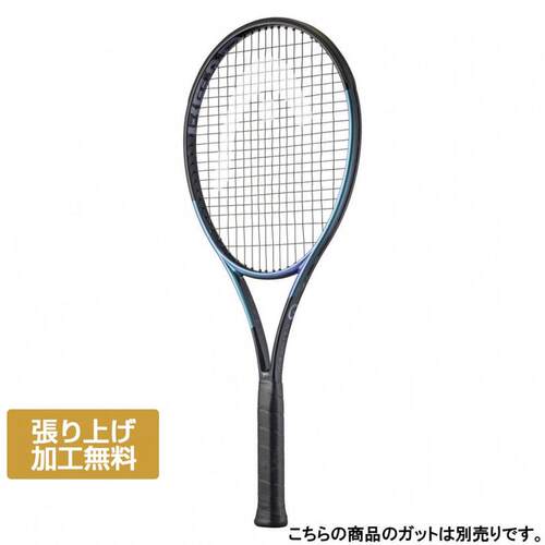 日本代购HEAD/海德网球拍易操控舒适握感碳纤维轻重量比赛入门