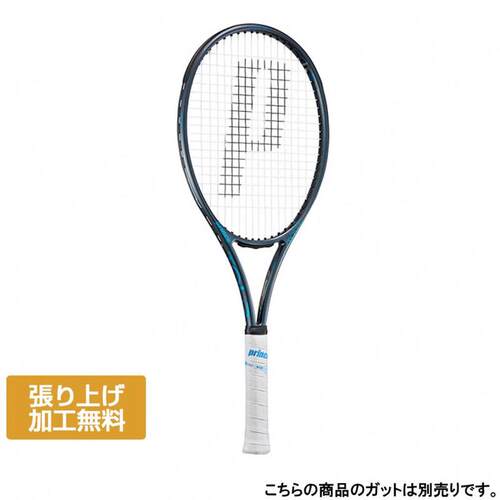 日本代购Prince/王子网球拍操控出色击球清晰轻量耐用比赛