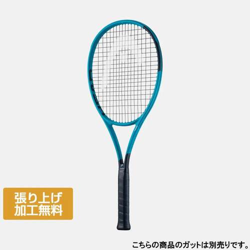 日本代购HEAD/海德网球拍软弹舒适强力操控295g100平方英寸