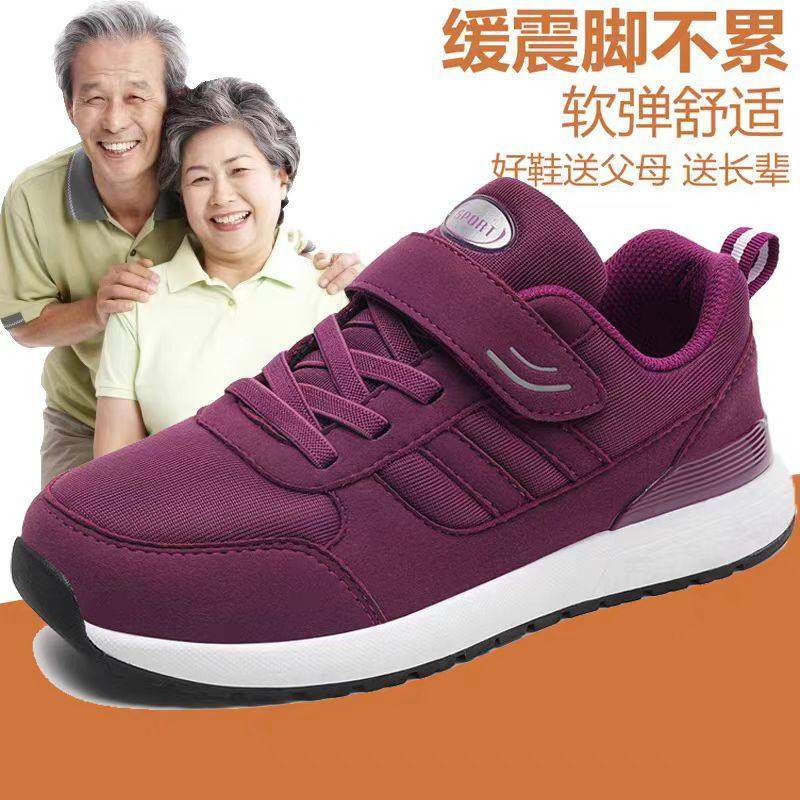 张凯丽老人鞋女鞋春秋季轻便舒适保暖软底妈妈健步鞋中老年运动鞋
