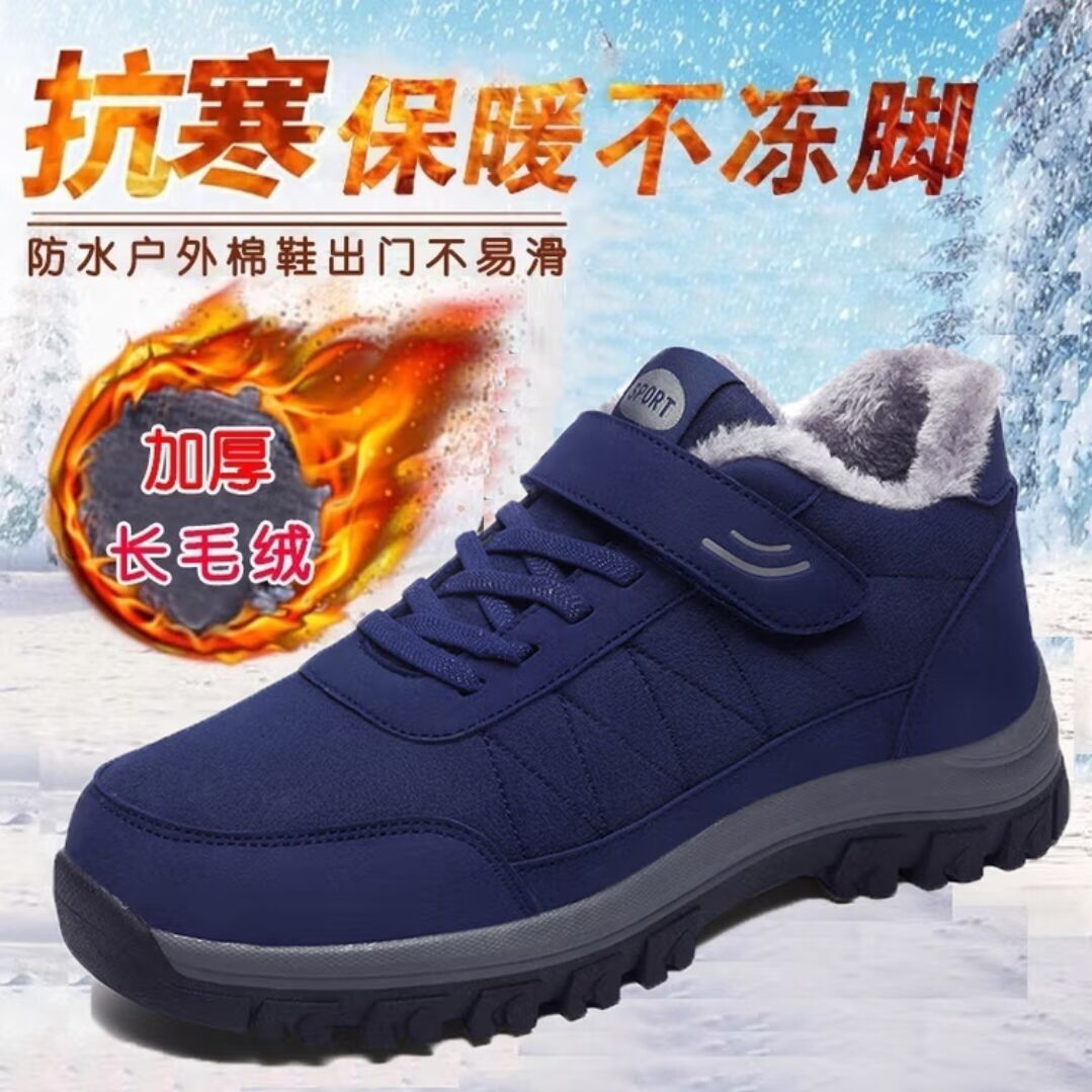 张凯丽老人鞋男官方旗舰店正品