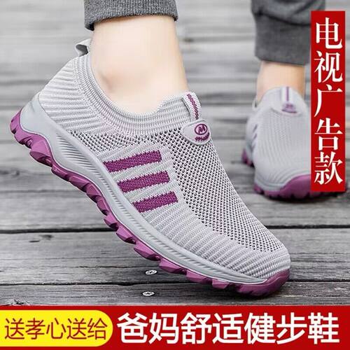 张凯丽正品老人鞋女单鞋网布