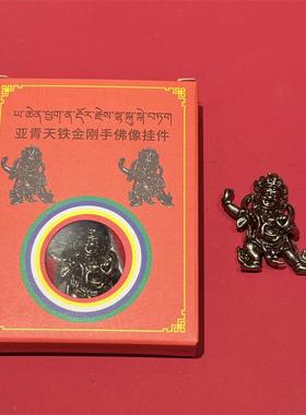 亚青天铁金刚手挂件吊坠带挂绳
