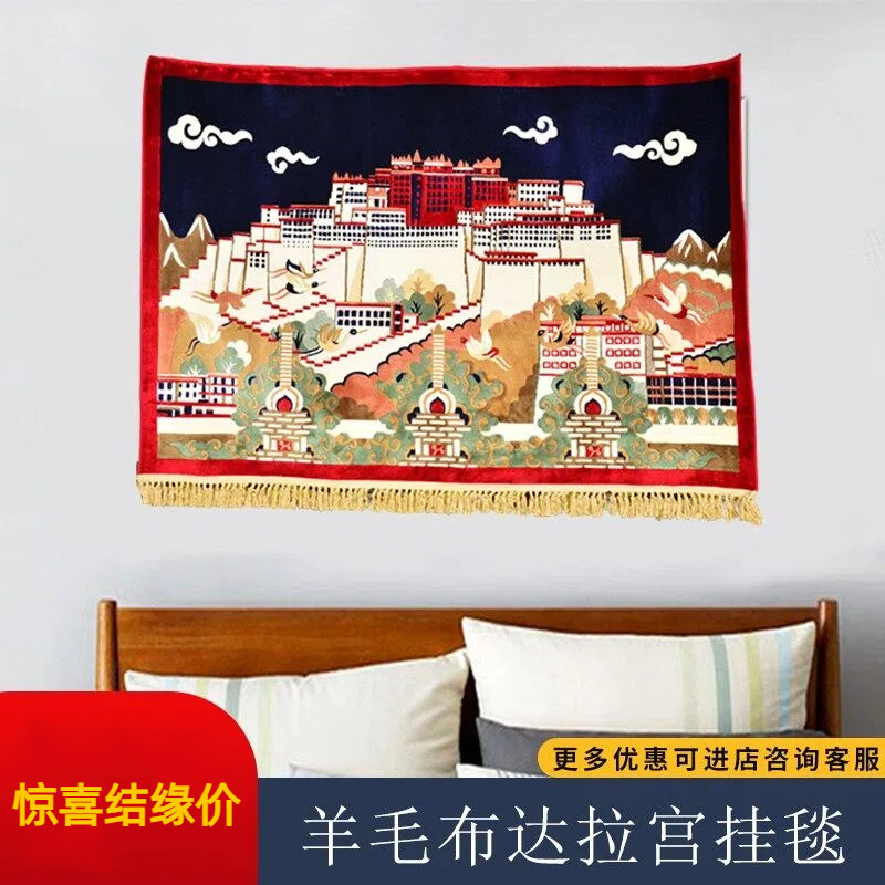 西藏多尺寸挂毯房间装饰艺画