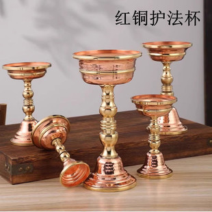 纯铜藏式护法杯杆供酒杯红铜加厚密宗供杯佛前供奉杯普供家居摆件