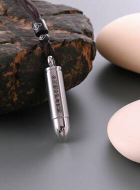 忿怒莲师金刚铠甲心咒不锈钢钛钢黄铜吊坠配饰缩微经文楞严咒挂坠