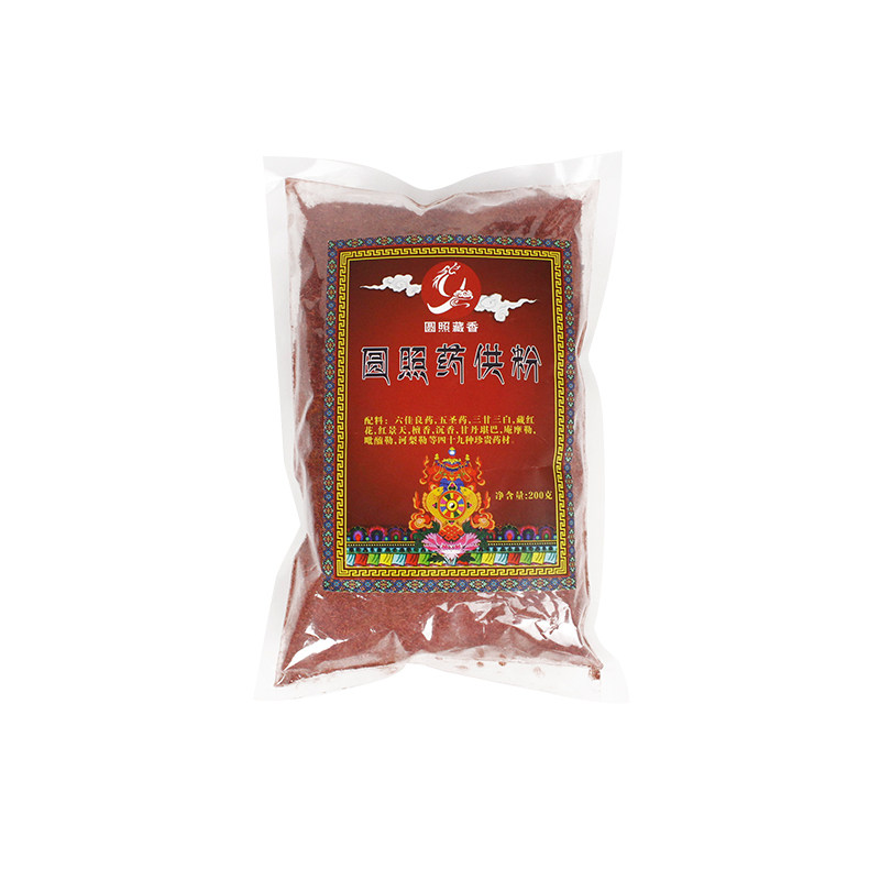 圆照天然家用藏香粉供粉香薰粉