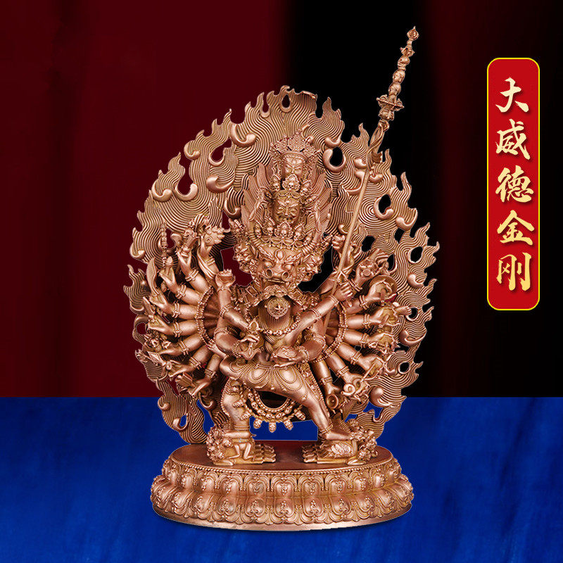 密宗红铜大威德金刚双身佛像纯铜佛像玄关供奉摆件高约27cm