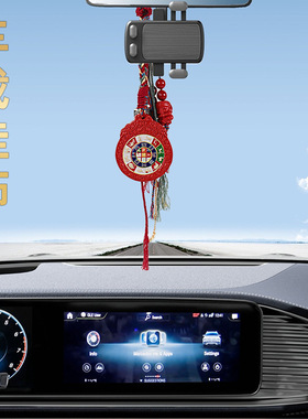 藏银铜朱砂十二生肖九宫八卦牌