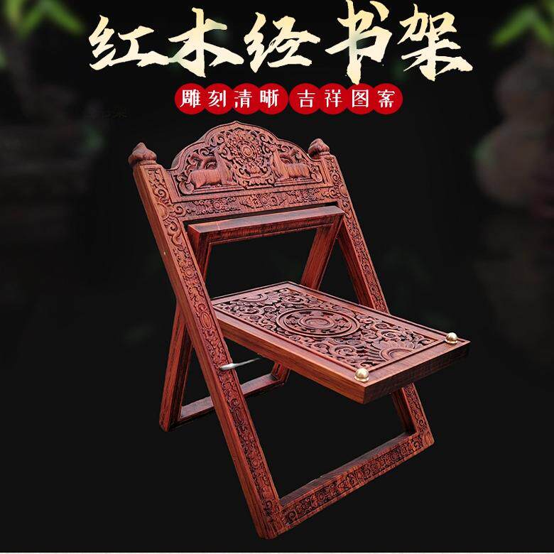 藏式民族风实红木双鹿雕花经书架